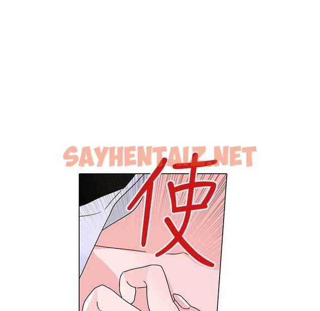 查看漫画灰姑娘的哥哥們/Brothers of Cinderella - 第29話 - sayhentaiz.net中的2450344图片