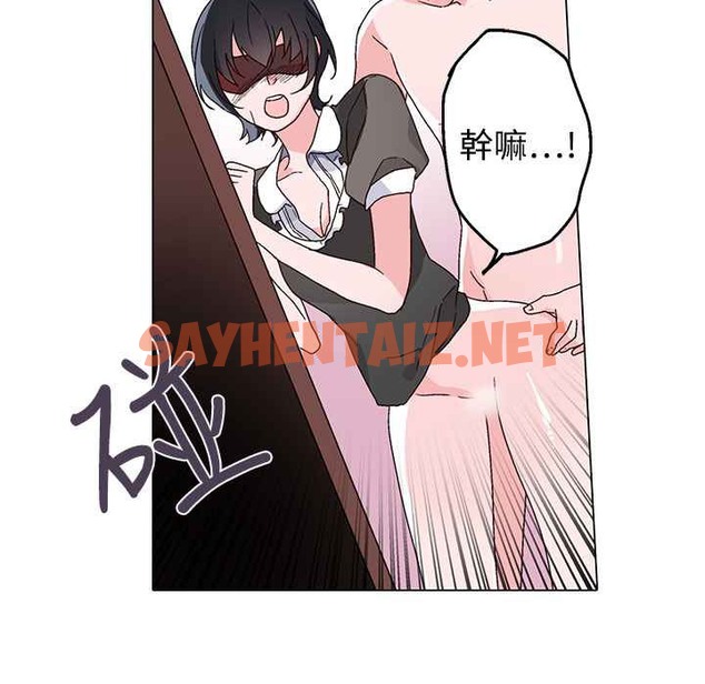 查看漫画灰姑娘的哥哥們/Brothers of Cinderella - 第29話 - sayhentaiz.net中的2450362图片