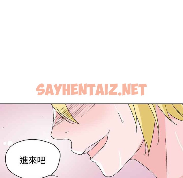 查看漫画灰姑娘的哥哥們/Brothers of Cinderella - 第29話 - sayhentaiz.net中的2450370图片