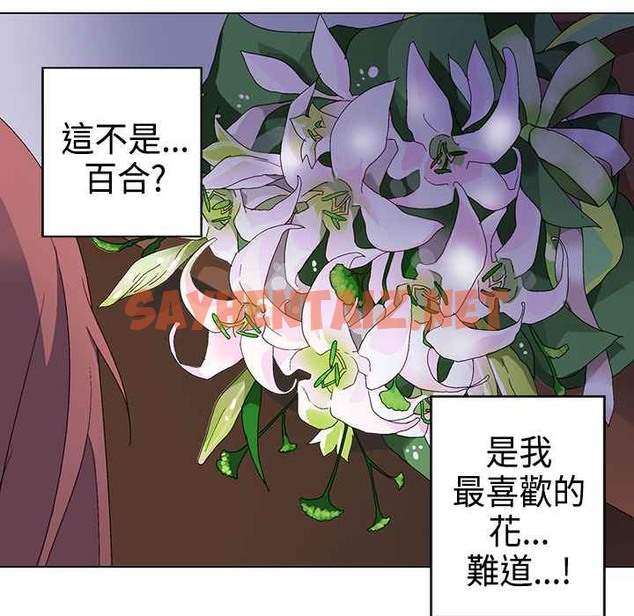 查看漫画灰姑娘的哥哥們/Brothers of Cinderella - 第3話 - sayhentaiz.net中的2447748图片