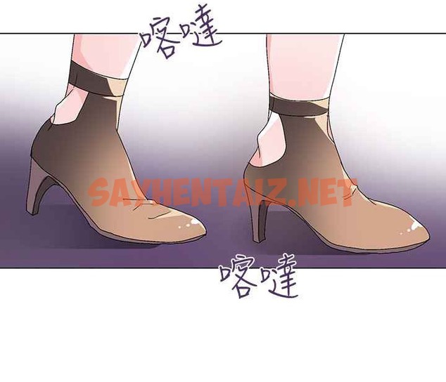 查看漫画灰姑娘的哥哥們/Brothers of Cinderella - 第30話 - sayhentaiz.net中的2450464图片