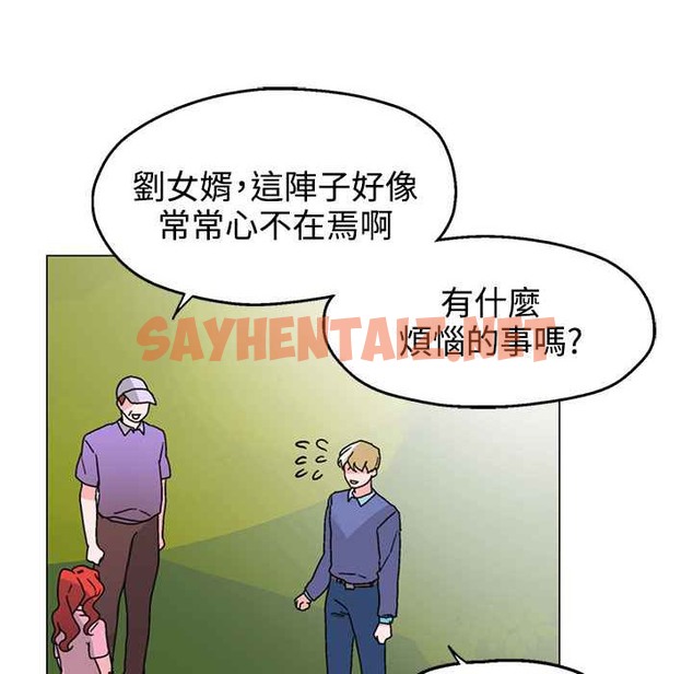 查看漫画灰姑娘的哥哥們/Brothers of Cinderella - 第31話 - sayhentaiz.net中的2450571图片