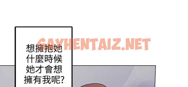 查看漫画灰姑娘的哥哥們/Brothers of Cinderella - 第31話 - sayhentaiz.net中的2450580图片