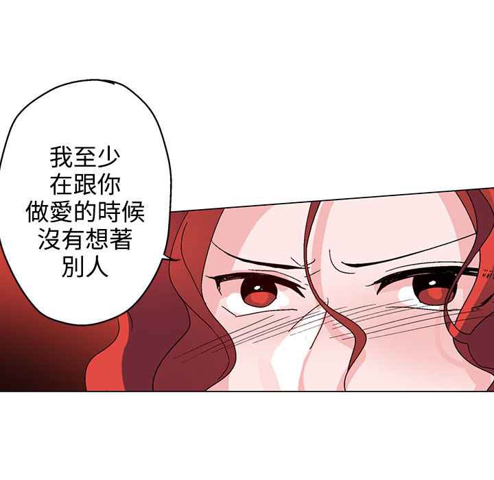 查看漫画灰姑娘的哥哥們/Brothers of Cinderella - 第31話 - sayhentaiz.net中的2450618图片