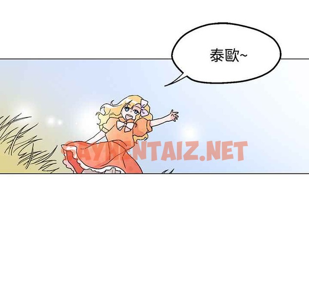 查看漫画灰姑娘的哥哥們/Brothers of Cinderella - 第33話 - sayhentaiz.net中的2450830图片