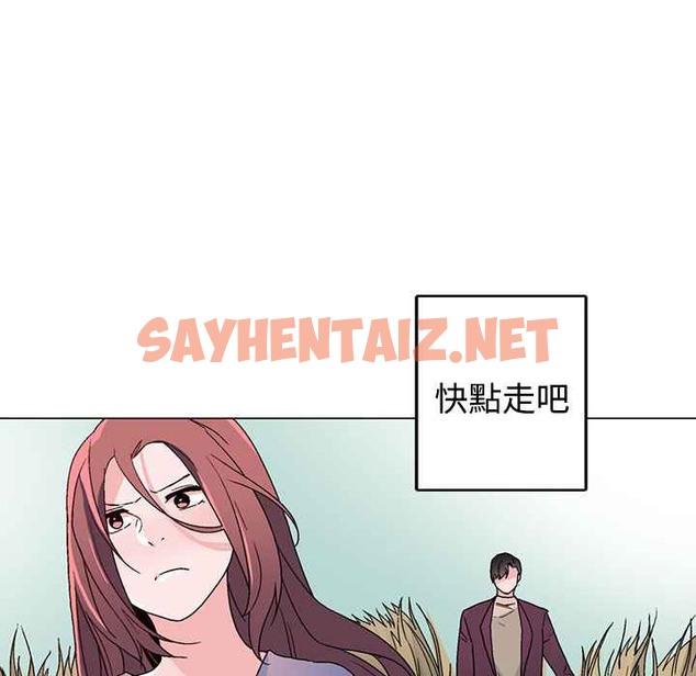 查看漫画灰姑娘的哥哥們/Brothers of Cinderella - 第34話 - sayhentaiz.net中的2450855图片