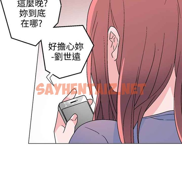 查看漫画灰姑娘的哥哥們/Brothers of Cinderella - 第34話 - sayhentaiz.net中的2450887图片