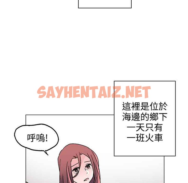 查看漫画灰姑娘的哥哥們/Brothers of Cinderella - 第34話 - sayhentaiz.net中的2450890图片