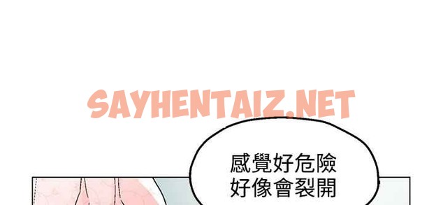 查看漫画灰姑娘的哥哥們/Brothers of Cinderella - 第34話 - sayhentaiz.net中的2450896图片