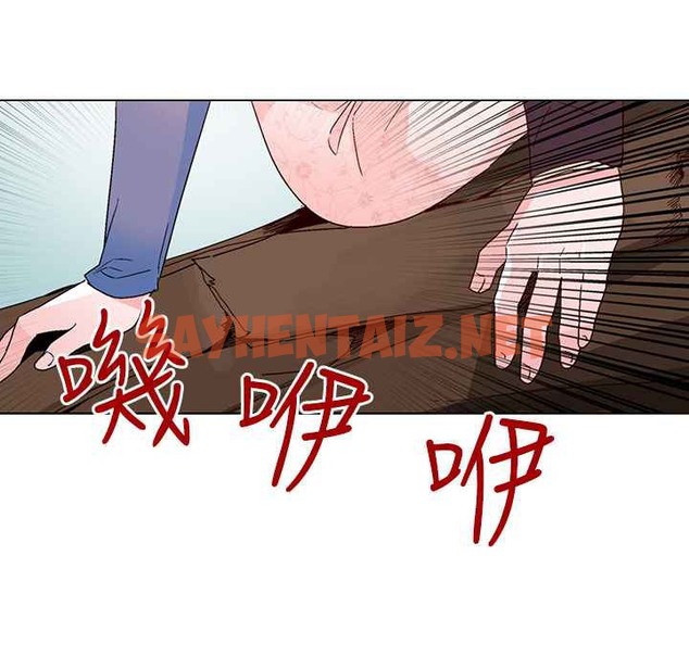 查看漫画灰姑娘的哥哥們/Brothers of Cinderella - 第34話 - sayhentaiz.net中的2450943图片