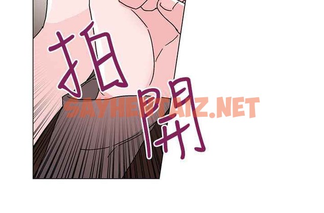 查看漫画灰姑娘的哥哥們/Brothers of Cinderella - 第35話 - sayhentaiz.net中的2450990图片