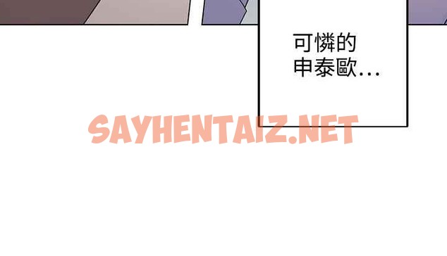 查看漫画灰姑娘的哥哥們/Brothers of Cinderella - 第35話 - sayhentaiz.net中的2451052图片