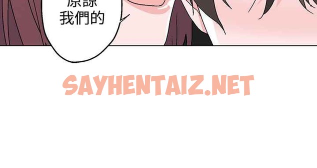 查看漫画灰姑娘的哥哥們/Brothers of Cinderella - 第35話 - sayhentaiz.net中的2451060图片