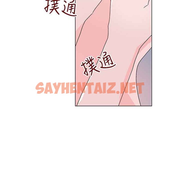 查看漫画灰姑娘的哥哥們/Brothers of Cinderella - 第36話 - sayhentaiz.net中的2451081图片