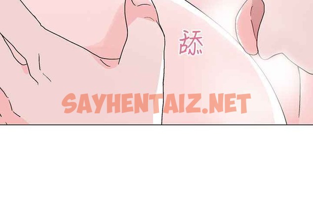 查看漫画灰姑娘的哥哥們/Brothers of Cinderella - 第36話 - sayhentaiz.net中的2451093图片