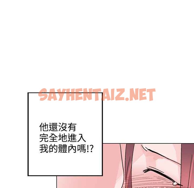 查看漫画灰姑娘的哥哥們/Brothers of Cinderella - 第36話 - sayhentaiz.net中的2451123图片