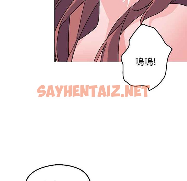 查看漫画灰姑娘的哥哥們/Brothers of Cinderella - 第36話 - sayhentaiz.net中的2451125图片