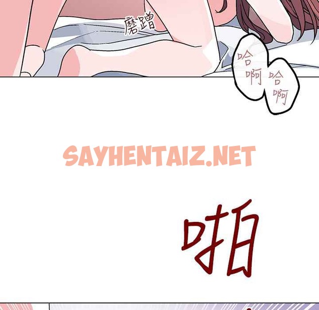 查看漫画灰姑娘的哥哥們/Brothers of Cinderella - 第36話 - sayhentaiz.net中的2451141图片