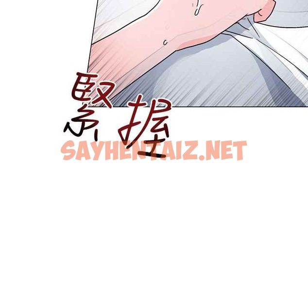 查看漫画灰姑娘的哥哥們/Brothers of Cinderella - 第36話 - sayhentaiz.net中的2451149图片