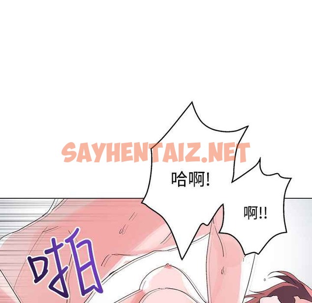 查看漫画灰姑娘的哥哥們/Brothers of Cinderella - 第36話 - sayhentaiz.net中的2451164图片