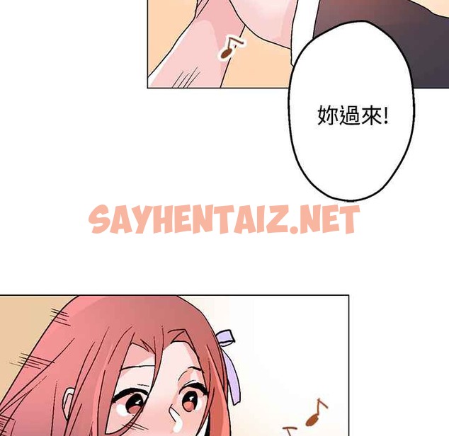 查看漫画灰姑娘的哥哥們/Brothers of Cinderella - 第37話 - sayhentaiz.net中的2451241图片