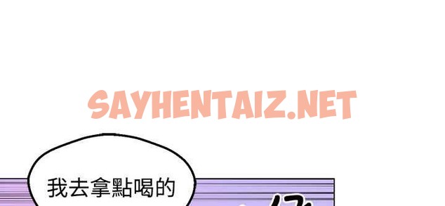 查看漫画灰姑娘的哥哥們/Brothers of Cinderella - 第37話 - sayhentaiz.net中的2451266图片