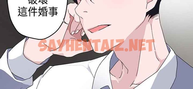 查看漫画灰姑娘的哥哥們/Brothers of Cinderella - 第4話 - sayhentaiz.net中的2447796图片