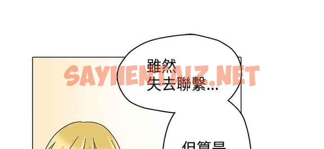 查看漫画灰姑娘的哥哥們/Brothers of Cinderella - 第6話 - sayhentaiz.net中的2448031图片