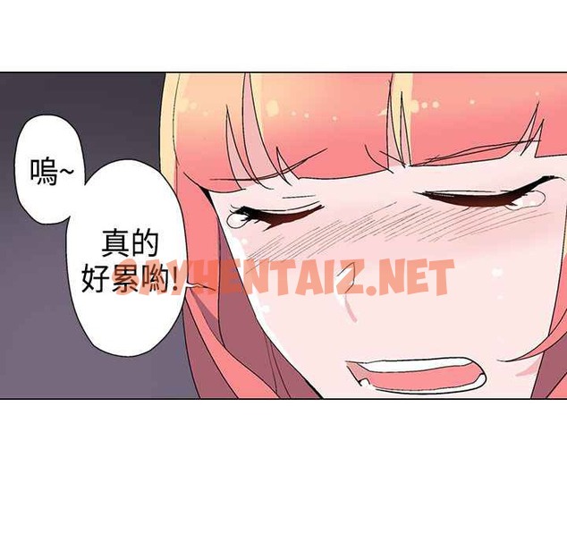 查看漫画灰姑娘的哥哥們/Brothers of Cinderella - 第9話 - sayhentaiz.net中的2448388图片