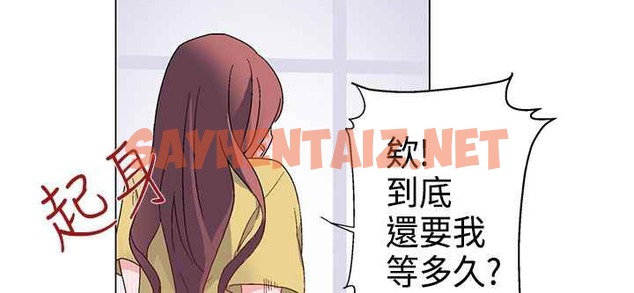 查看漫画灰姑娘的哥哥們/Brothers of Cinderella - 第9話 - sayhentaiz.net中的2448406图片