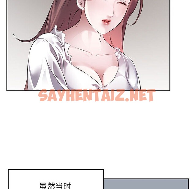 查看漫画回歸單身的繼女 - 第1話 - tymanga.com中的2704061图片