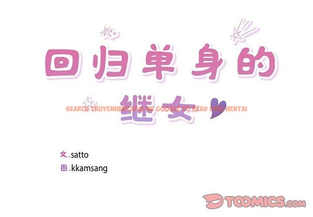 查看漫画回歸單身的繼女 - 第10話 - www.tymanga.com中的2886088图片