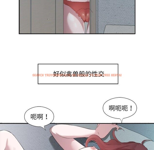 查看漫画回歸單身的繼女 - 第10話 - www.tymanga.com中的2886112图片