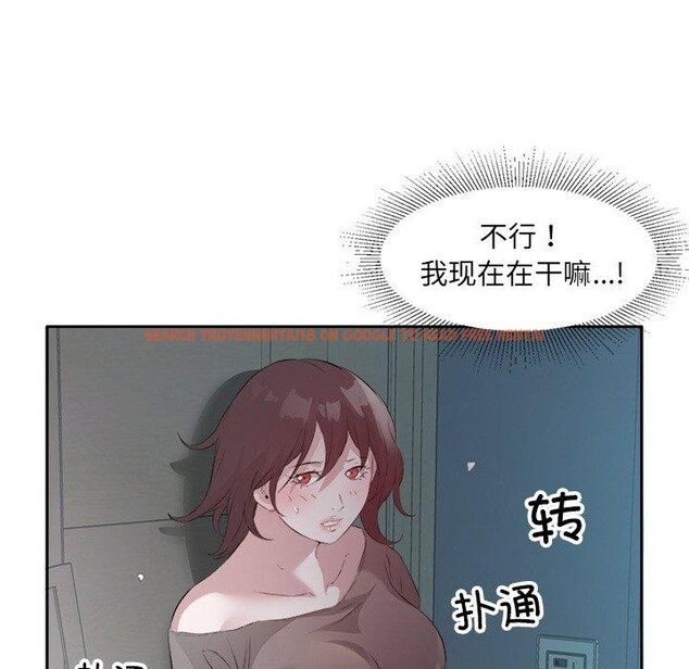 查看漫画回歸單身的繼女 - 第10話 - www.tymanga.com中的2886114图片
