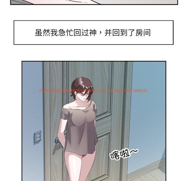 查看漫画回歸單身的繼女 - 第10話 - www.tymanga.com中的2886127图片