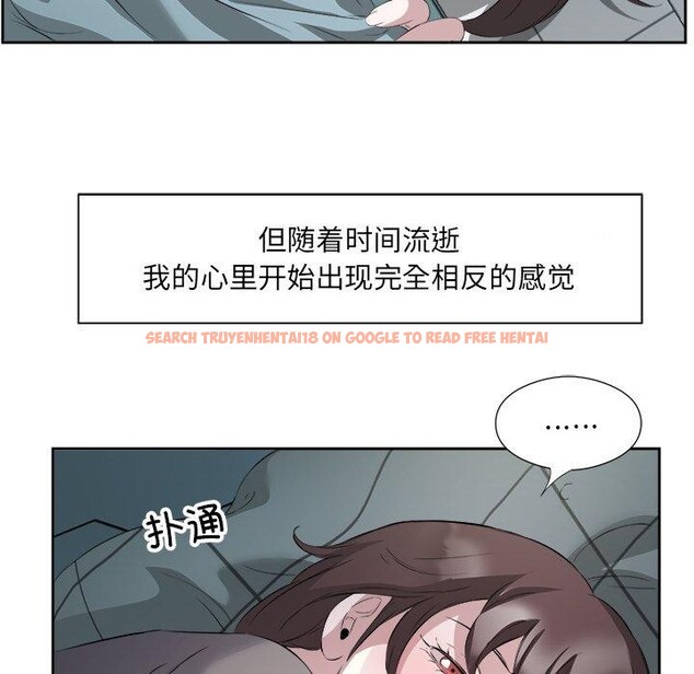 查看漫画回歸單身的繼女 - 第10話 - www.tymanga.com中的2886131图片
