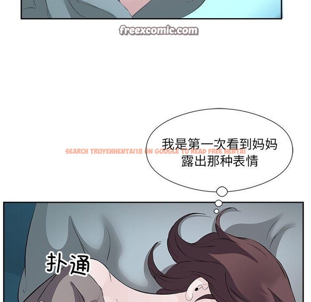 查看漫画回歸單身的繼女 - 第10話 - www.tymanga.com中的2886134图片