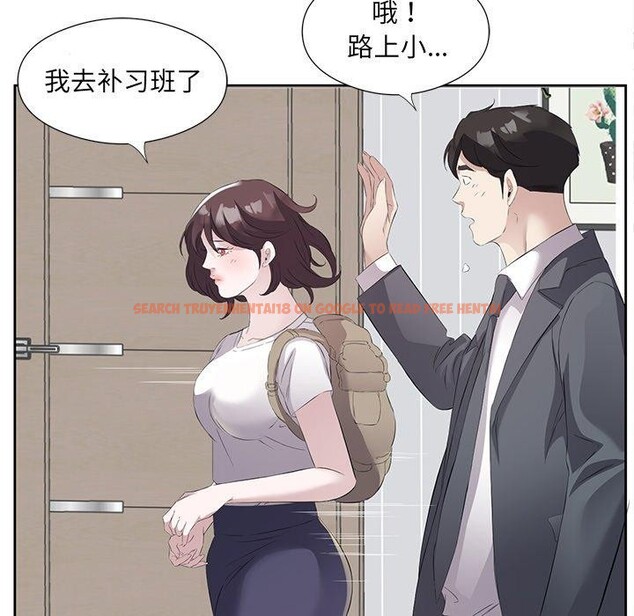 查看漫画回歸單身的繼女 - 第10話 - www.tymanga.com中的2886140图片