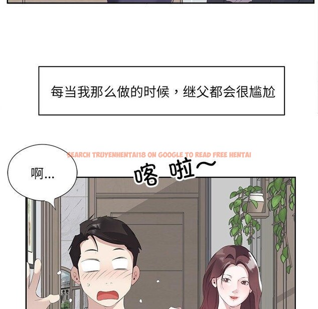 查看漫画回歸單身的繼女 - 第10話 - www.tymanga.com中的2886141图片