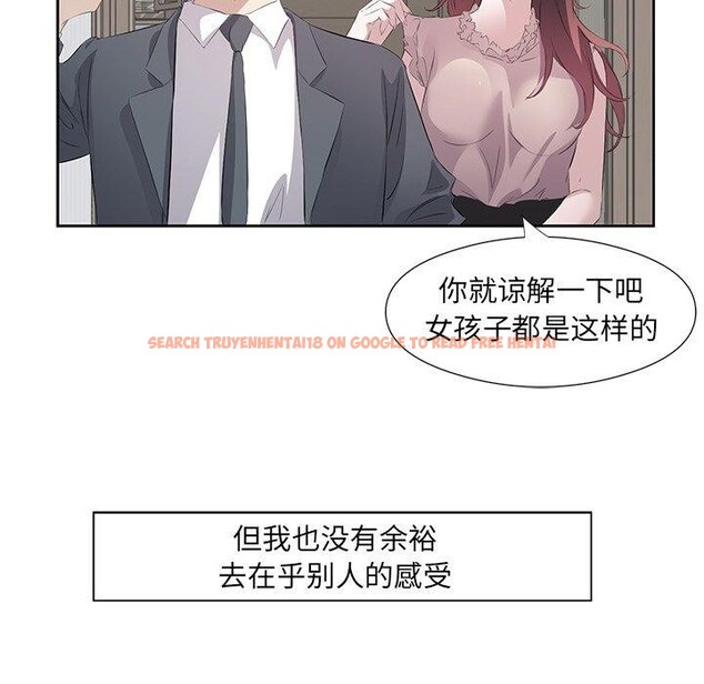 查看漫画回歸單身的繼女 - 第10話 - www.tymanga.com中的2886142图片