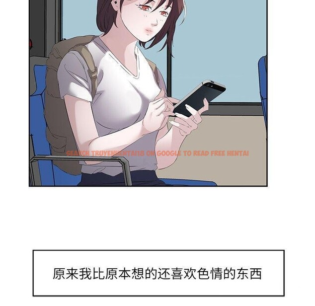 查看漫画回歸單身的繼女 - 第10話 - www.tymanga.com中的2886146图片