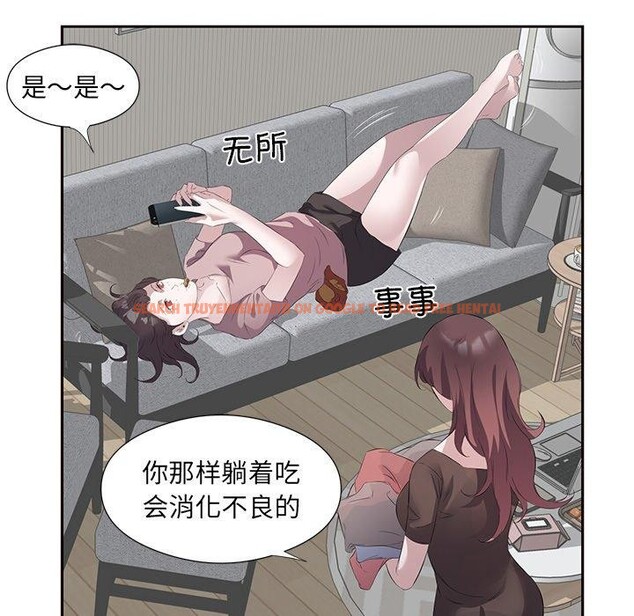 查看漫画回歸單身的繼女 - 第10話 - www.tymanga.com中的2886154图片