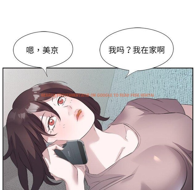 查看漫画回歸單身的繼女 - 第10話 - www.tymanga.com中的2886157图片