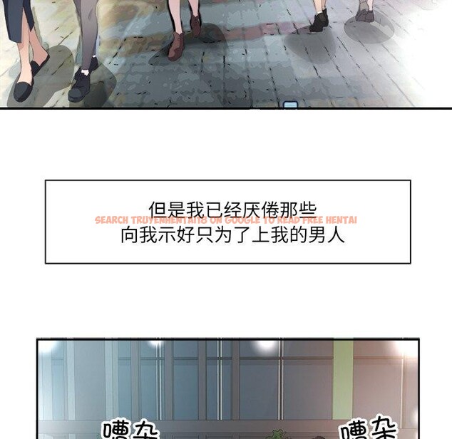 查看漫画回歸單身的繼女 - 第10話 - www.tymanga.com中的2886161图片