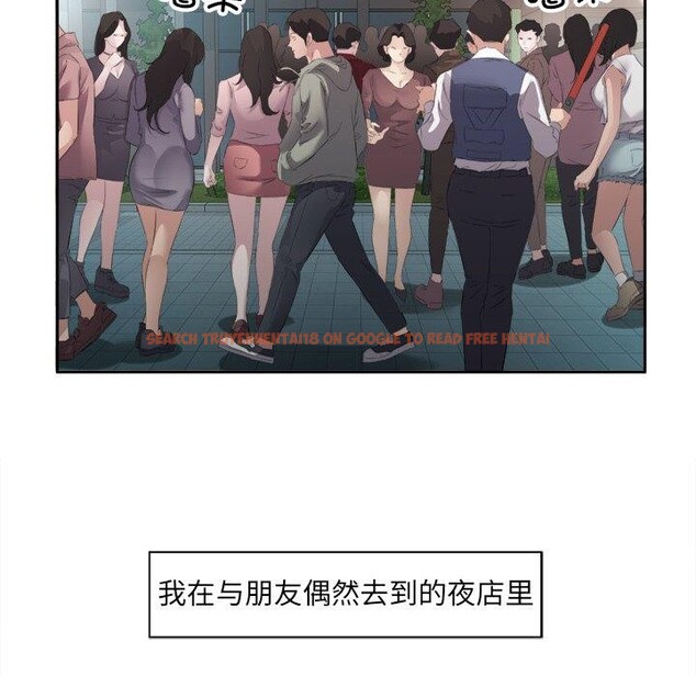 查看漫画回歸單身的繼女 - 第10話 - www.tymanga.com中的2886162图片