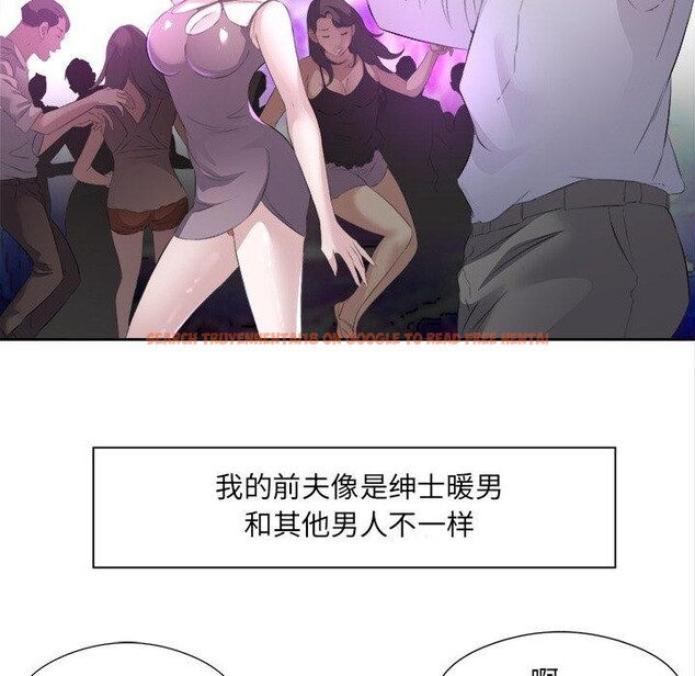 查看漫画回歸單身的繼女 - 第10話 - www.tymanga.com中的2886165图片