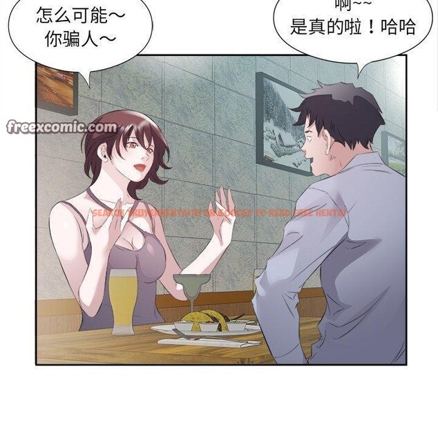 查看漫画回歸單身的繼女 - 第10話 - www.tymanga.com中的2886166图片