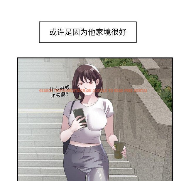 查看漫画回歸單身的繼女 - 第10話 - www.tymanga.com中的2886167图片