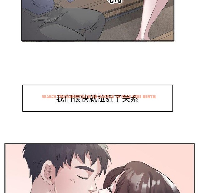 查看漫画回歸單身的繼女 - 第10話 - www.tymanga.com中的2886174图片
