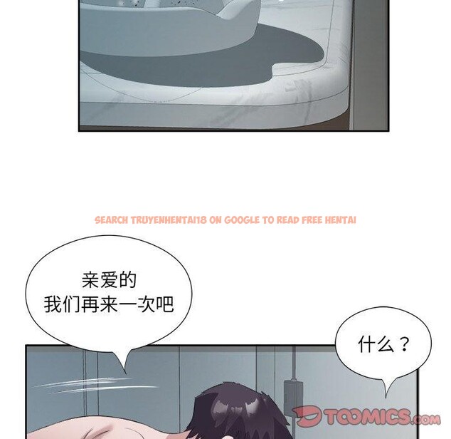 查看漫画回歸單身的繼女 - 第10話 - www.tymanga.com中的2886188图片